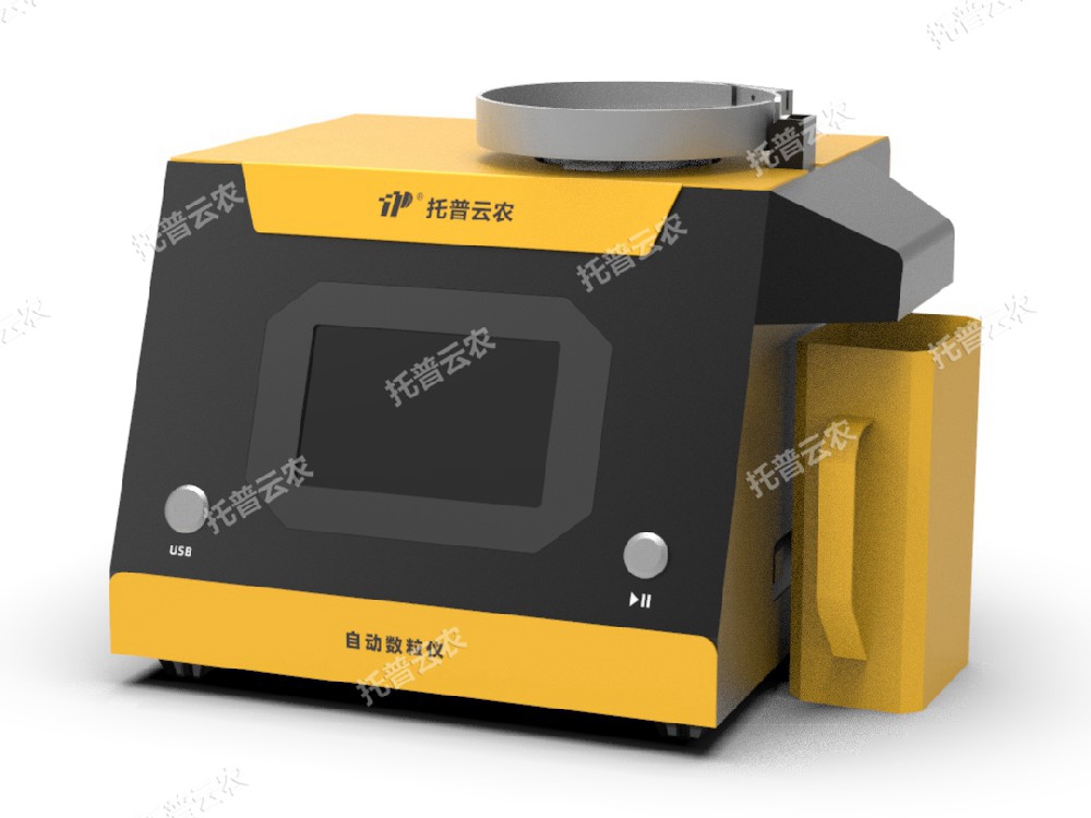 電子自動數(shù)粒儀 SLY-D