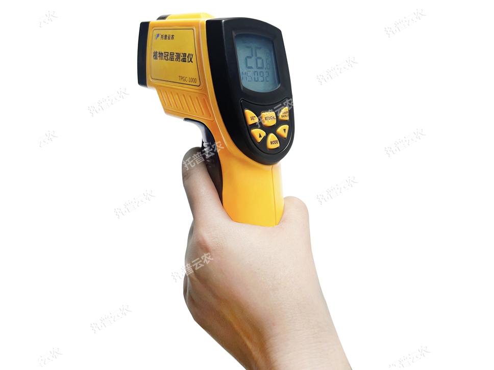 植物冠層測溫儀 TPGC-1000