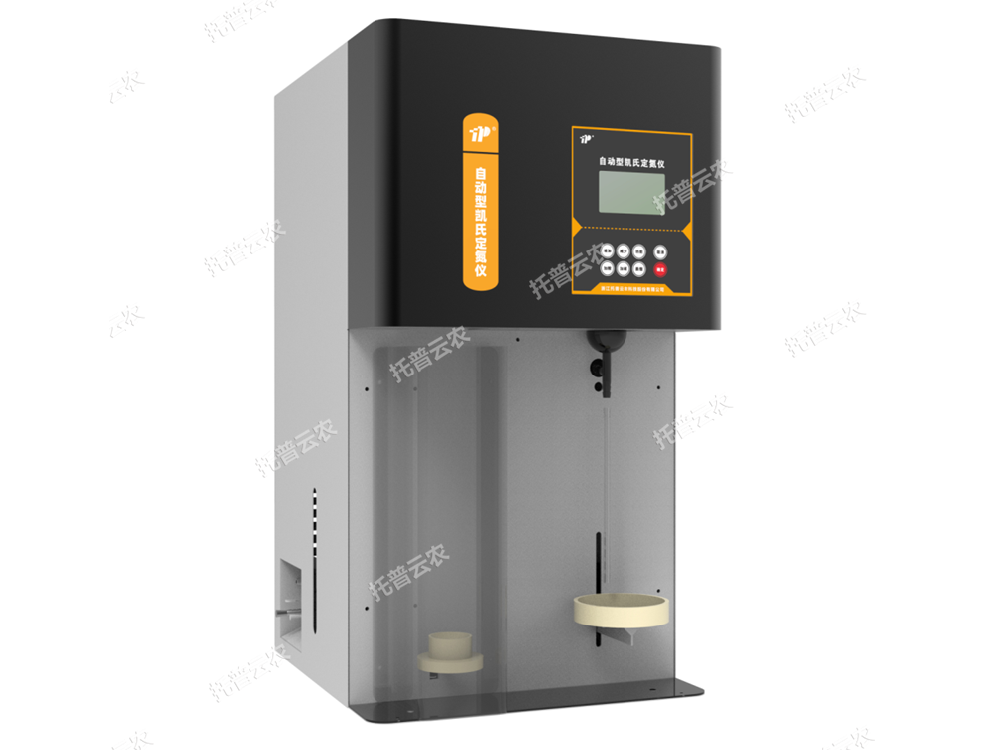 自動凱氏定氮儀 ZDDN-II