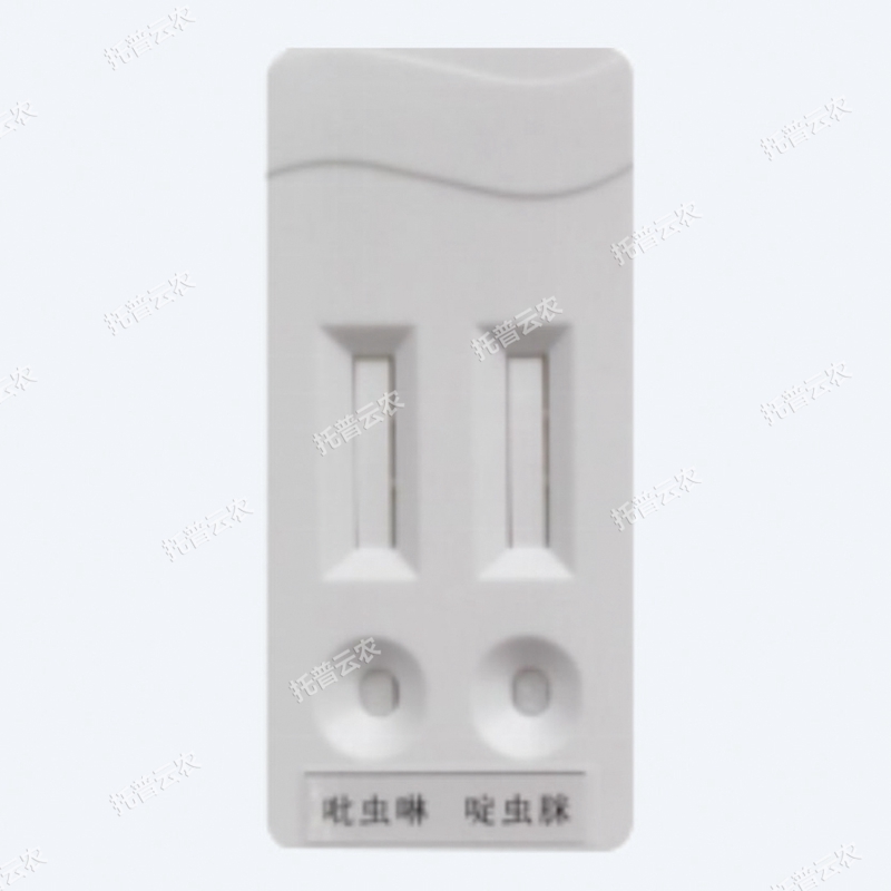 茶葉農(nóng)殘速測(cè)卡 NY-1C